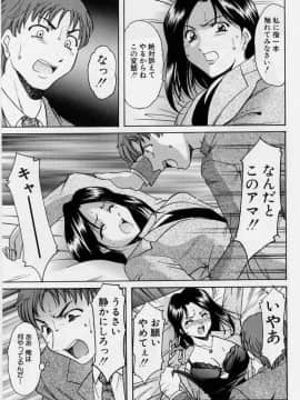 [星野竜一] 淫欲感染_155