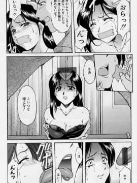 [星野竜一] 淫欲感染_157