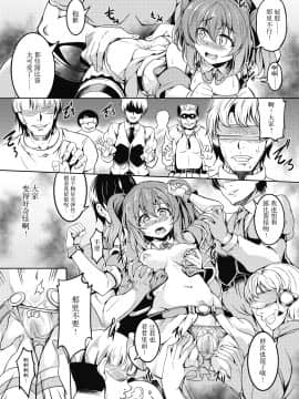 [風芸WindArTeam (WindArt)] アイドル催淫楽園 VR CASE1:黒澤ルビィ Ver1.05 (ラブライブ! サンシャイン!!) [中国翻訳] [DL版]_13_llss01_009_
