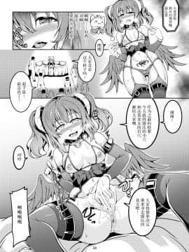 [風芸WindArTeam (WindArt)] アイドル催淫楽園 VR CASE1:黒澤ルビィ Ver1.05 (ラブライブ! サンシャイン!!) [中国翻訳] [DL版]_32_llss01_028_
