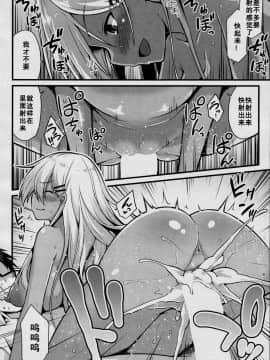 [黒糖ニッケ] 大矢ちゃんのボテ腹教育実習‼ (COMIC 夢幻転生 2020年12月号) [中国翻訳]_1782879_4ccd8447a4_00000024