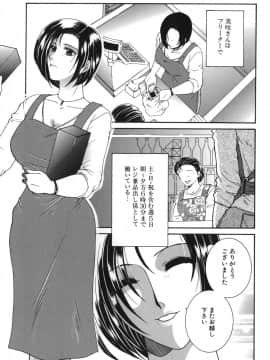 [安原司] 我伝淫水_gaden_009