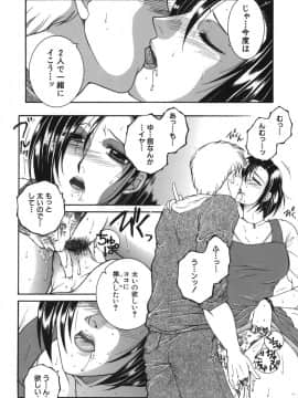 [安原司] 我伝淫水_gaden_014