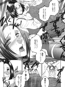 [安原司] 我伝淫水_gaden_016