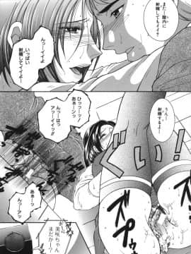 [安原司] 我伝淫水_gaden_017