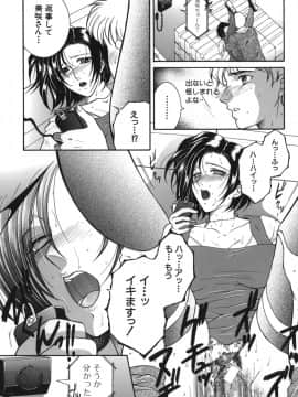 [安原司] 我伝淫水_gaden_018
