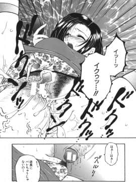 [安原司] 我伝淫水_gaden_019