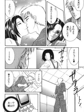 [安原司] 我伝淫水_gaden_020