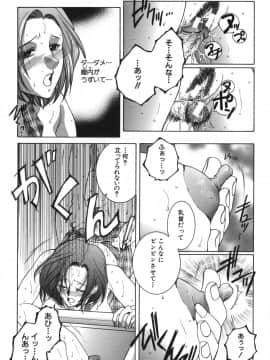 [安原司] 我伝淫水_gaden_030