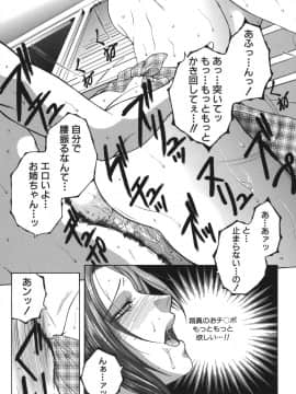 [安原司] 我伝淫水_gaden_033