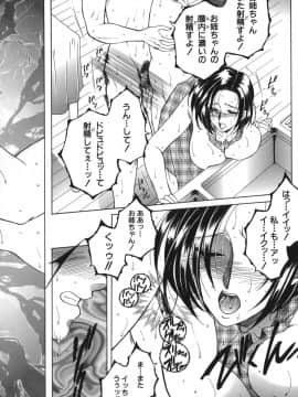 [安原司] 我伝淫水_gaden_034