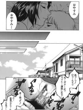 [安原司] 我伝淫水_gaden_037