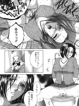 [安原司] 我伝淫水_gaden_038