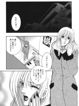 [安原司] 我伝淫水_gaden_042