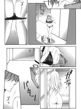 [安原司] 我伝淫水_gaden_044