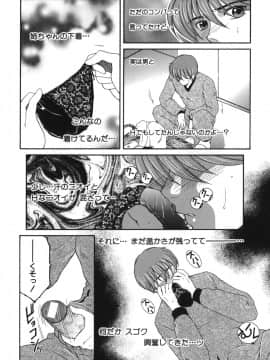 [安原司] 我伝淫水_gaden_045