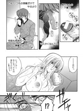[安原司] 我伝淫水_gaden_046