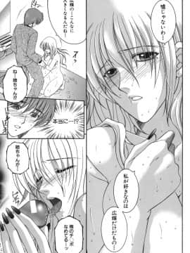 [安原司] 我伝淫水_gaden_050
