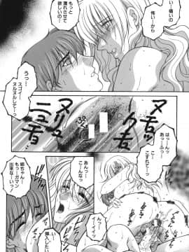 [安原司] 我伝淫水_gaden_053