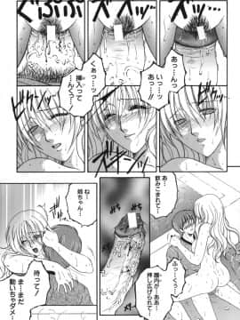 [安原司] 我伝淫水_gaden_055