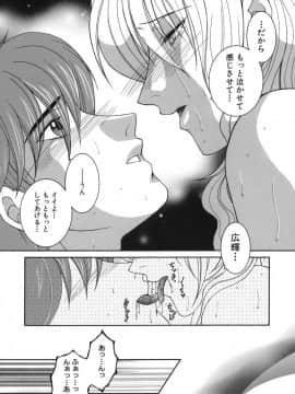 [安原司] 我伝淫水_gaden_058