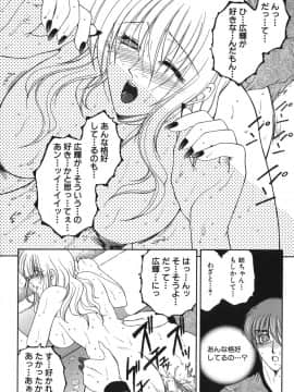 [安原司] 我伝淫水_gaden_060