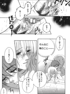 [安原司] 我伝淫水_gaden_063