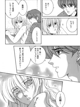 [安原司] 我伝淫水_gaden_064