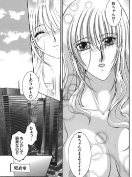 [安原司] 我伝淫水_gaden_065