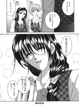 [安原司] 我伝淫水_gaden_066