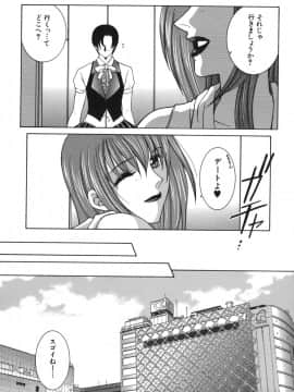[安原司] 我伝淫水_gaden_069