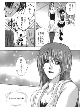 [安原司] 我伝淫水_gaden_073