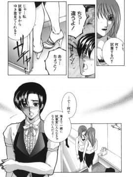 [安原司] 我伝淫水_gaden_075