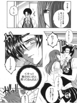 [安原司] 我伝淫水_gaden_076