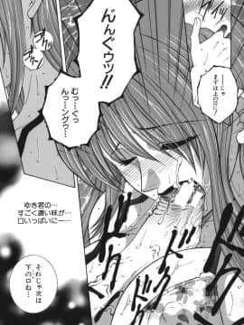 [安原司] 我伝淫水_gaden_085
