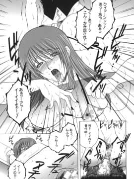 [安原司] 我伝淫水_gaden_089