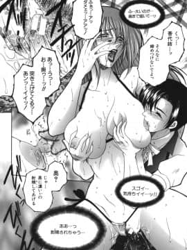 [安原司] 我伝淫水_gaden_090