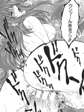 [安原司] 我伝淫水_gaden_092