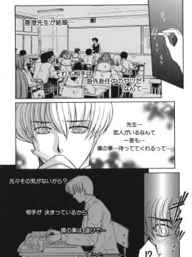 [安原司] 我伝淫水_gaden_100