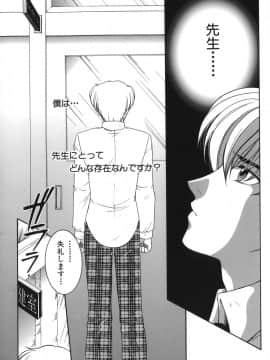 [安原司] 我伝淫水_gaden_102