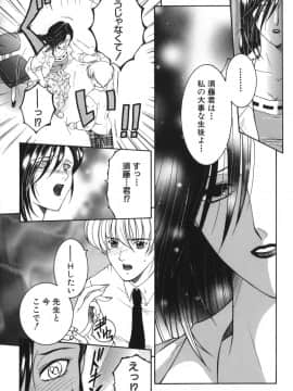[安原司] 我伝淫水_gaden_104