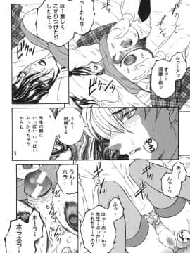[安原司] 我伝淫水_gaden_108