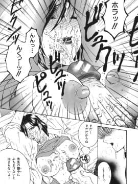 [安原司] 我伝淫水_gaden_109