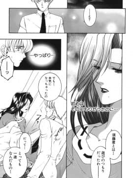 [安原司] 我伝淫水_gaden_119