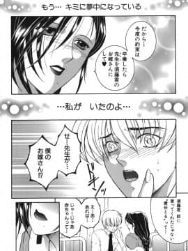 [安原司] 我伝淫水_gaden_120