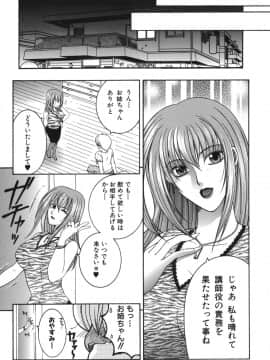 [安原司] 我伝淫水_gaden_123