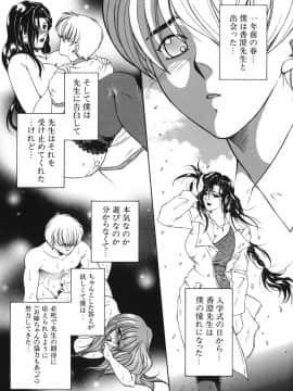 [安原司] 我伝淫水_gaden_125