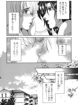 [安原司] 我伝淫水_gaden_126