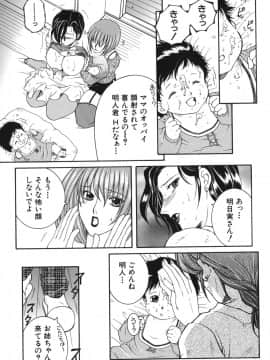 [安原司] 我伝淫水_gaden_132