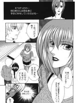 [安原司] 我伝淫水_gaden_136